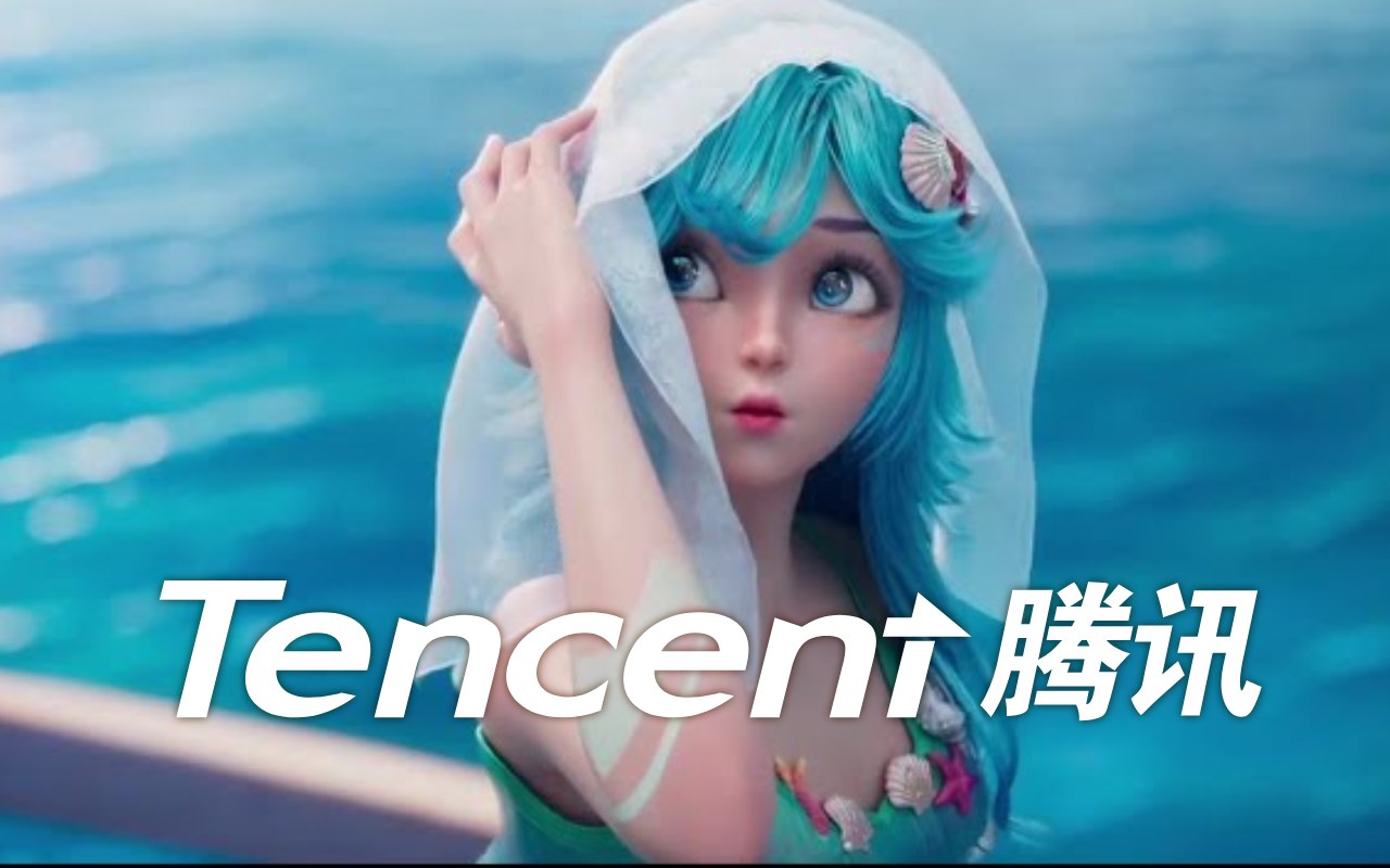 Honor of Kings — Mermaid Song
